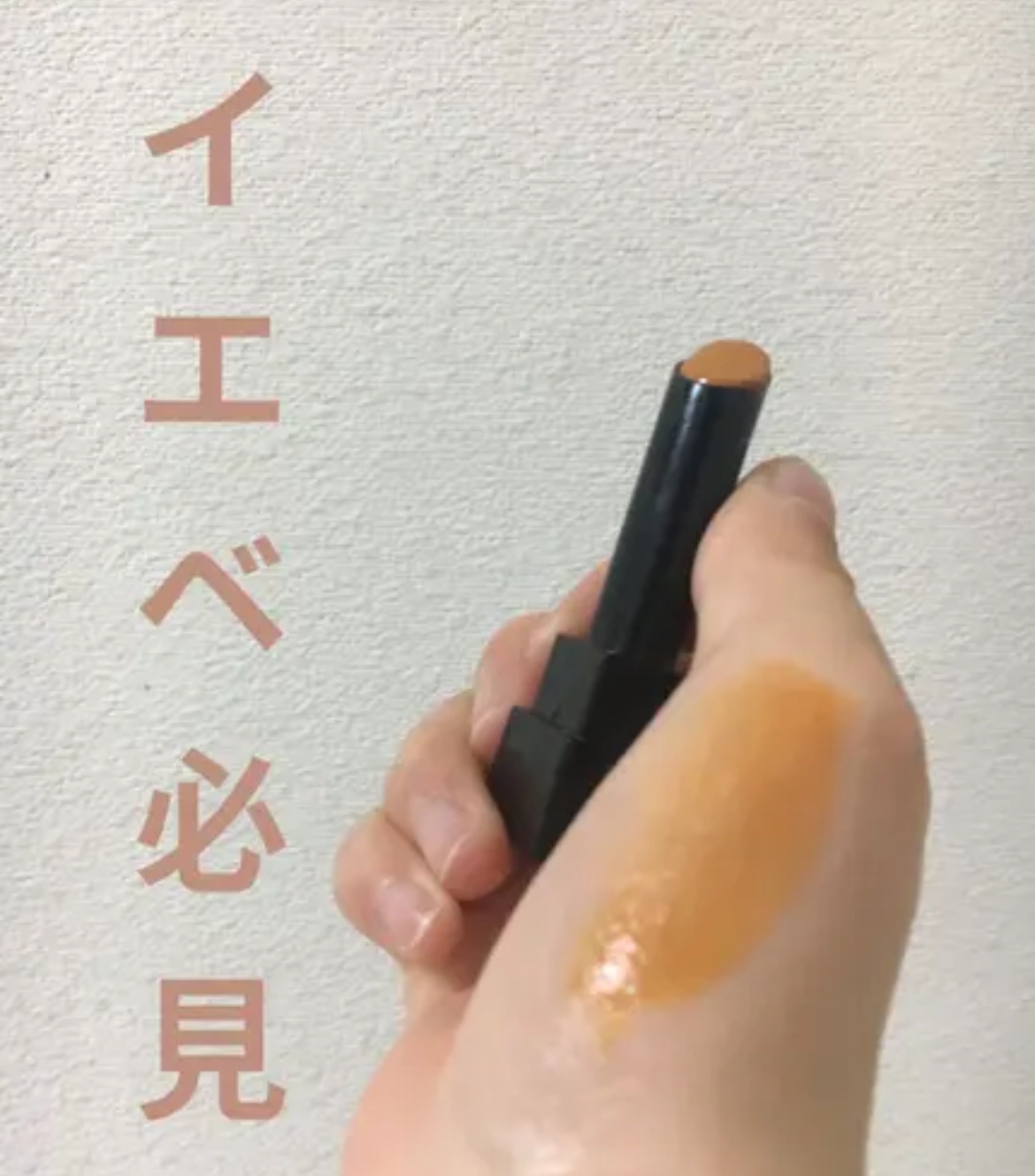 ケイト リップモンスター/KATE/口紅を使ったクチコミ（1枚目）