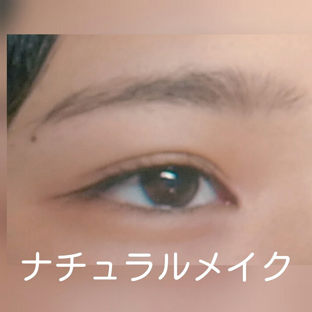 いもちゃん🍠 on LIPS 「ナチュラルメイク💄..」(1枚目)