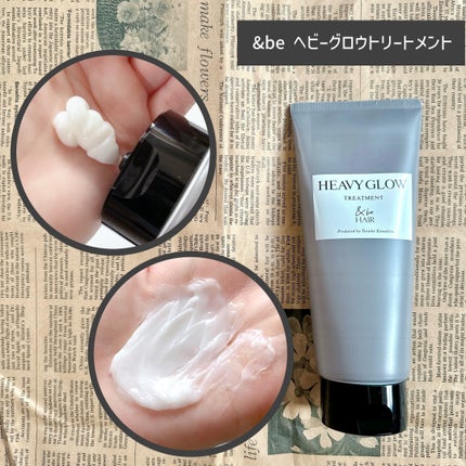 &be ヘビーグロウトリートメント/&be HAIR/洗い流すヘアトリートメントを使ったクチコミ(3枚目)
