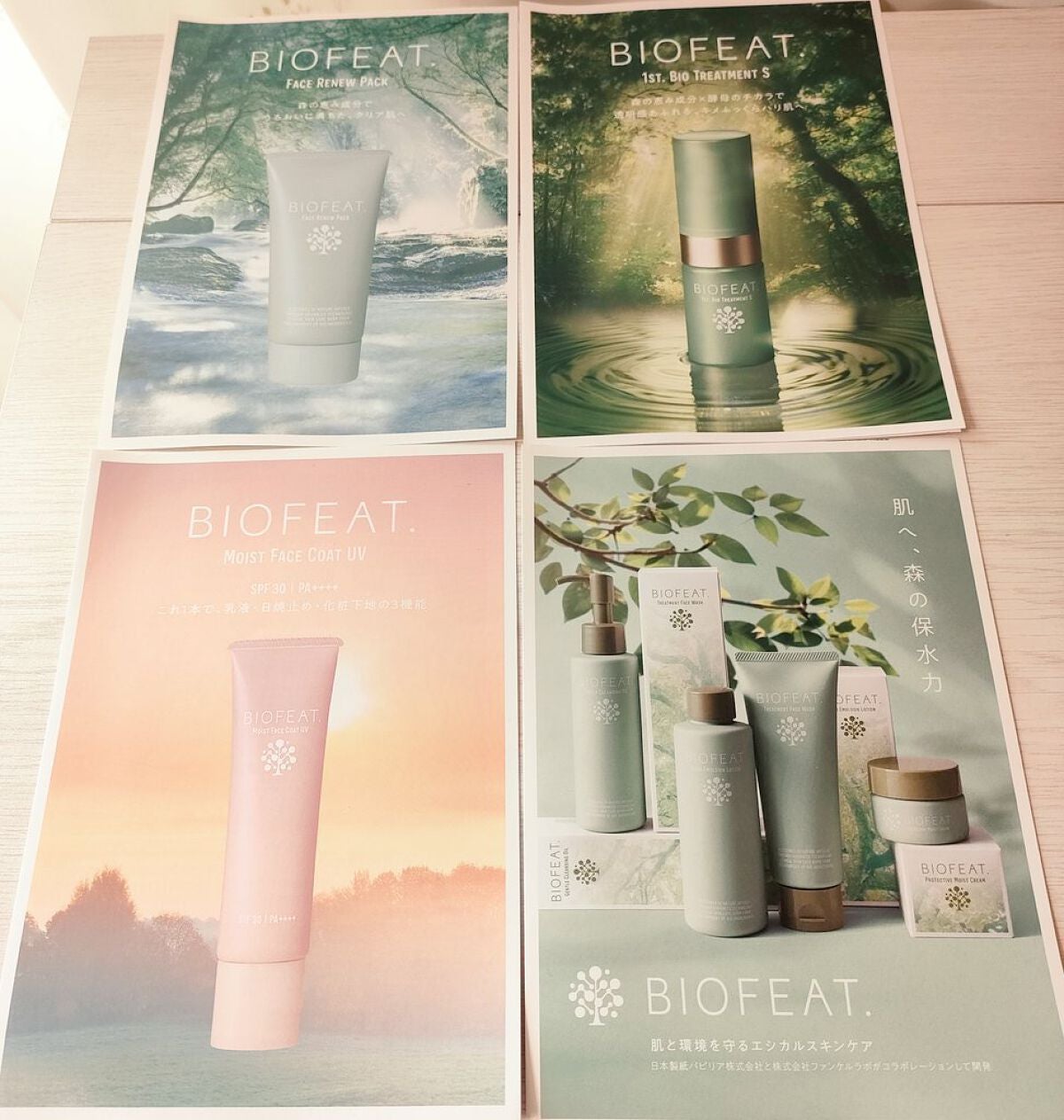 ジェントルクレンジングオイル /BIOFEAT. /オイルクレンジングを使ったクチコミ(2枚目)