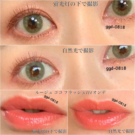 スティロ オンブル エ コントゥール 36 コントゥール モーヴ/CHANEL/スティックアイシャドウの画像