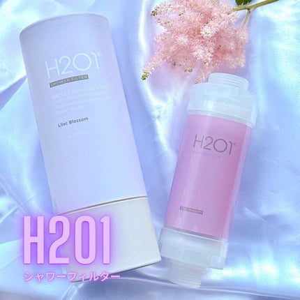 ビタミンシャワーフィルター ライラックブロッサム/H2O1/その他を使ったクチコミ(5枚目)