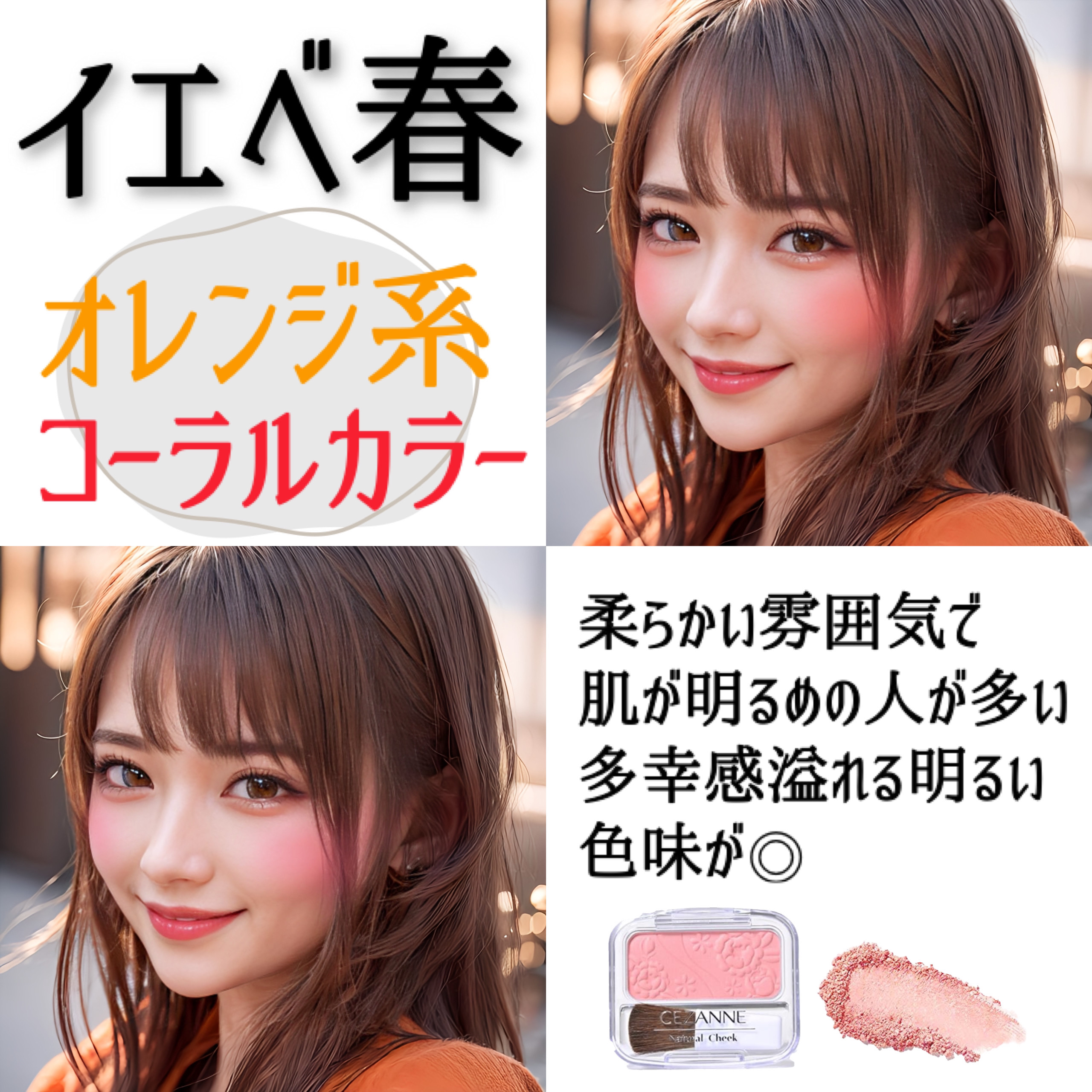 ナチュラル チークN/CEZANNE/パウダーチークを使ったクチコミ（2枚目）