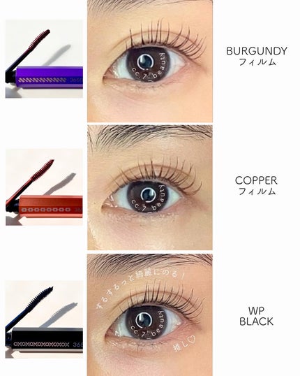 マスカラ/3650/マスカラを使ったクチコミ(4枚目)