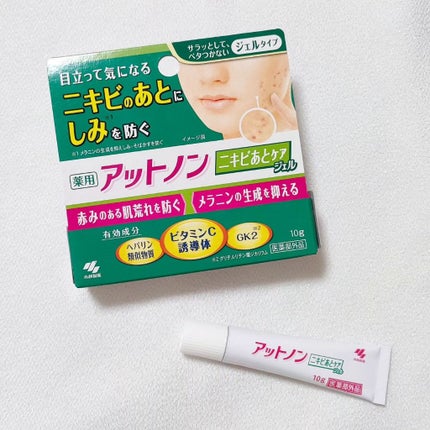 ニキビあとケアジェル/アットノン/その他スキンケアを使ったクチコミ(1枚目)