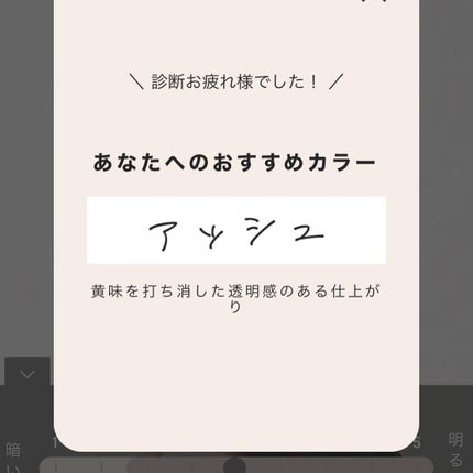 HR on LIPS 「COLORISは、自分に合った処方で髪を傷めず染められるオーダ..」(4枚目)