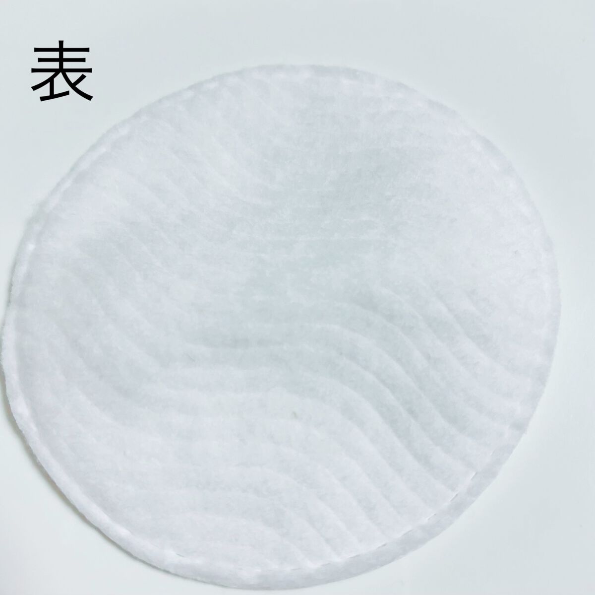 綿入れコットン（100枚入り）/ソムサジャン/その他を使ったクチコミ（2枚目）