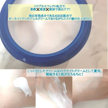 ブライトニングケア ローション M（医薬部外品）/アクアレーベル/化粧水を使ったクチコミ（5枚目）