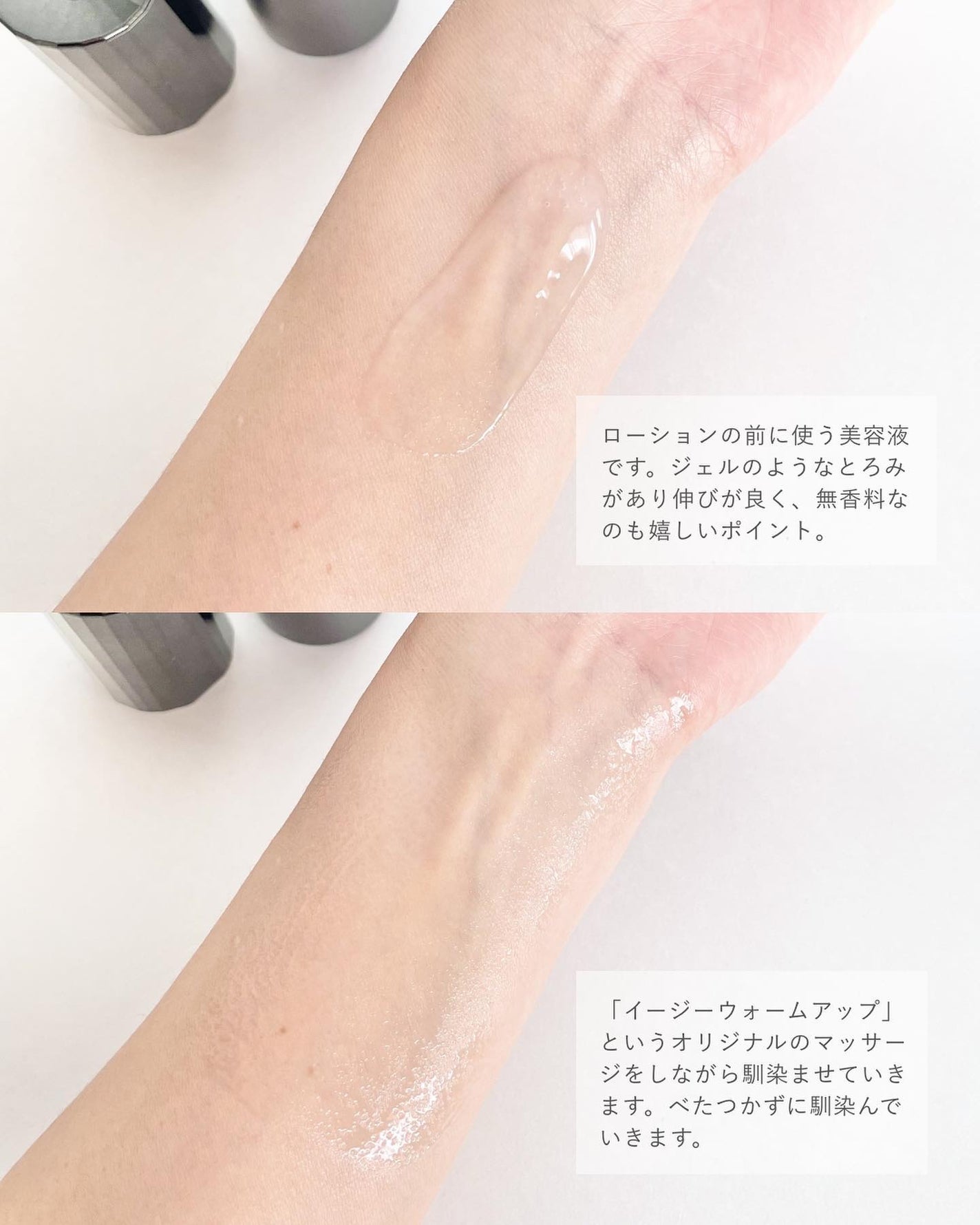 ムーンパール エクストラ エマルション/ミキモト コスメティックス/美容液を使ったクチコミ(3枚目)