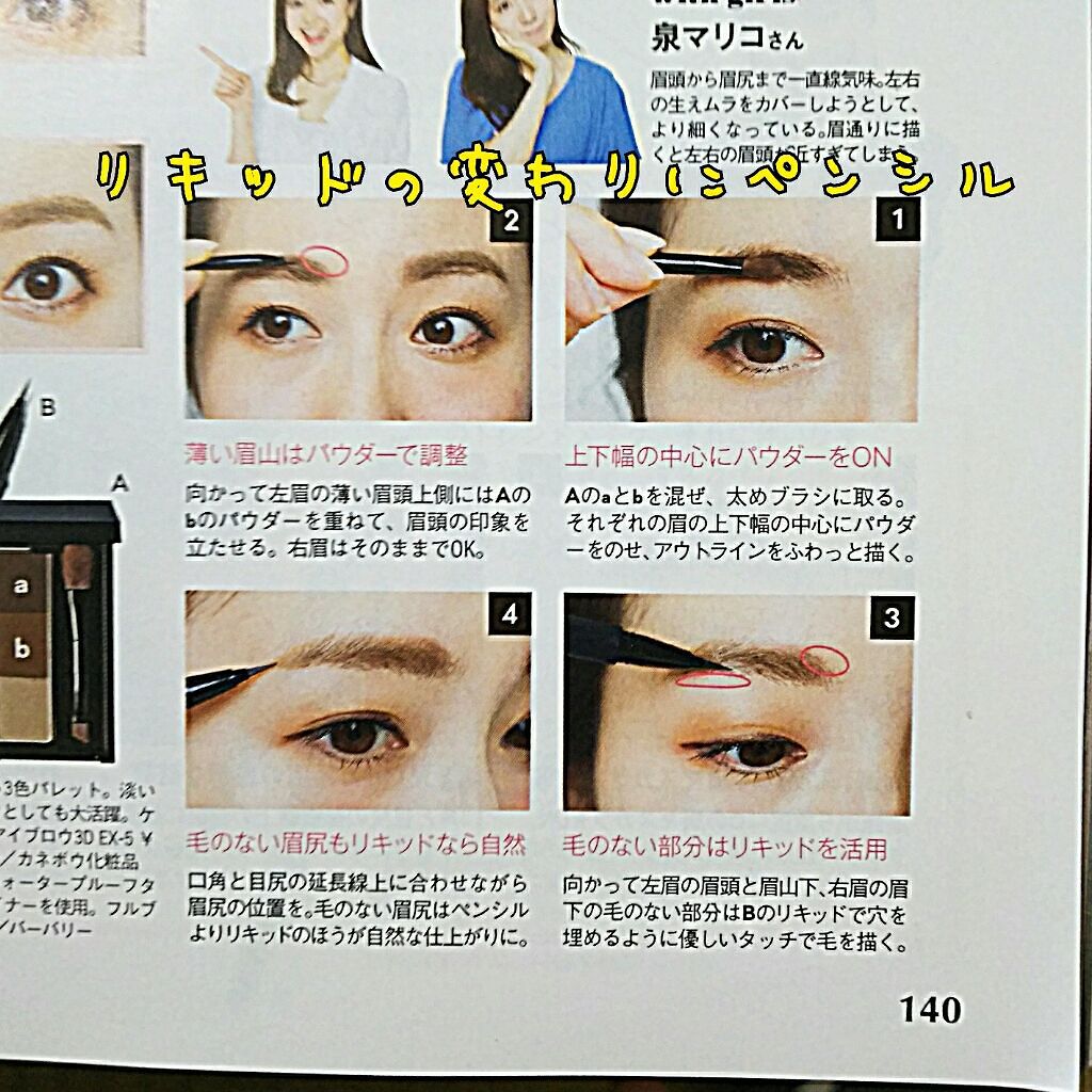 ノーズ&アイブロウパウダー/CEZANNE/パウダーアイブロウを使ったクチコミ(3枚目)