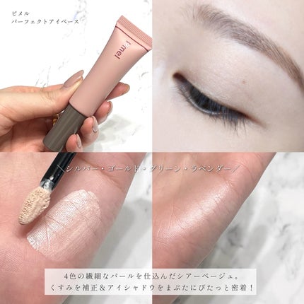 ピメル うそつきマスカラ/pdc/マスカラを使ったクチコミ(5枚目)