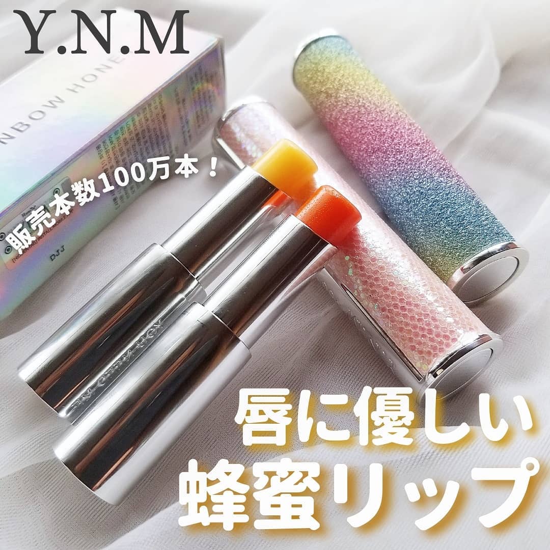 YNM  レインボーハニーリップバーム/YNM/リップバームを使ったクチコミ（1枚目）
