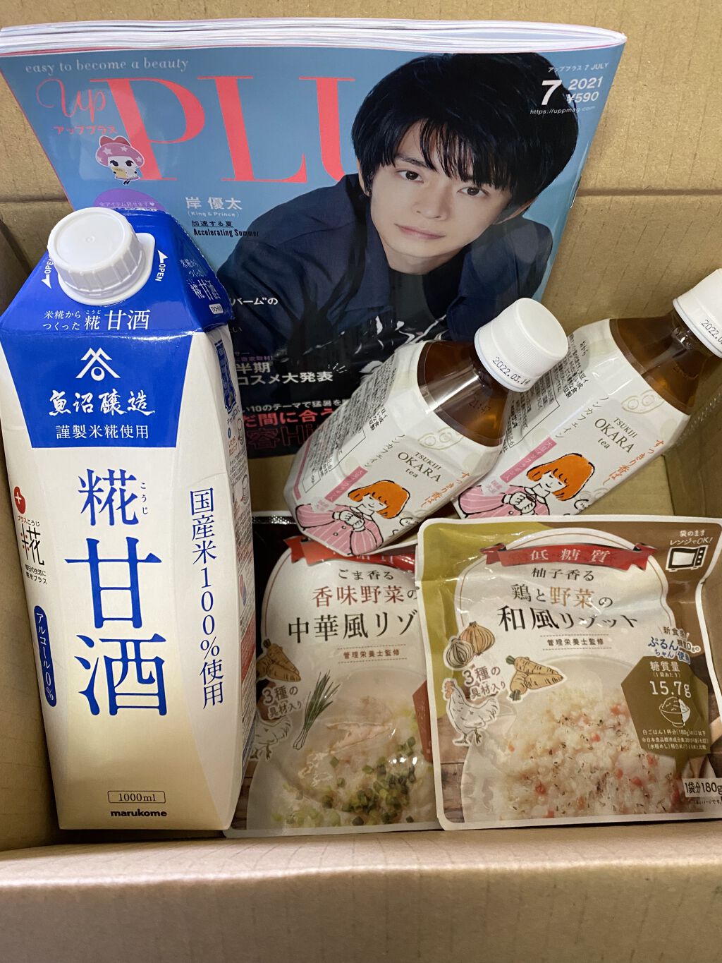 シャインコンパルジョン C GLD84/MAYBELLINE NEW YORK/口紅を使ったクチコミ（2枚目）