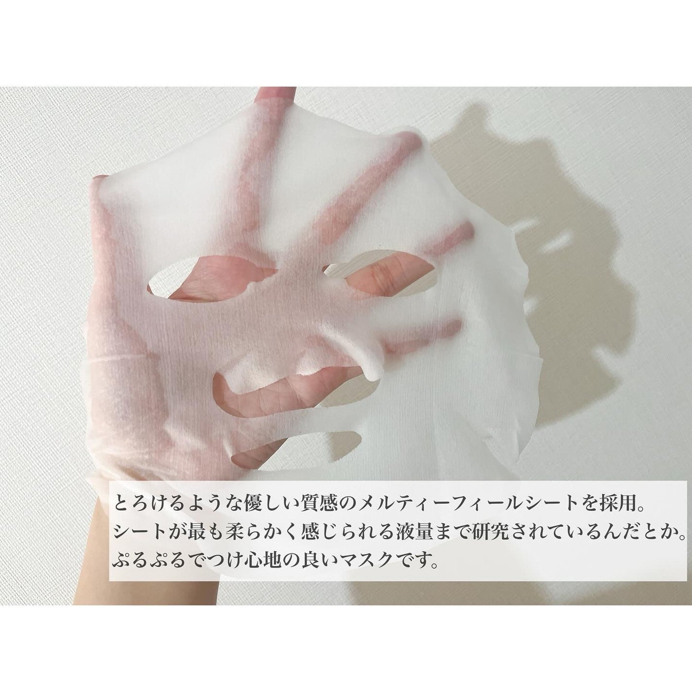 ルルルン ハイドラ EX マスク/ルルルン/シートマスク・パックを使ったクチコミ(3枚目)