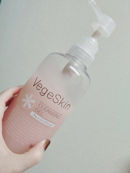 クレンジングジェル/ベジスキン/クレンジングジェルを使ったクチコミ(1枚目)
