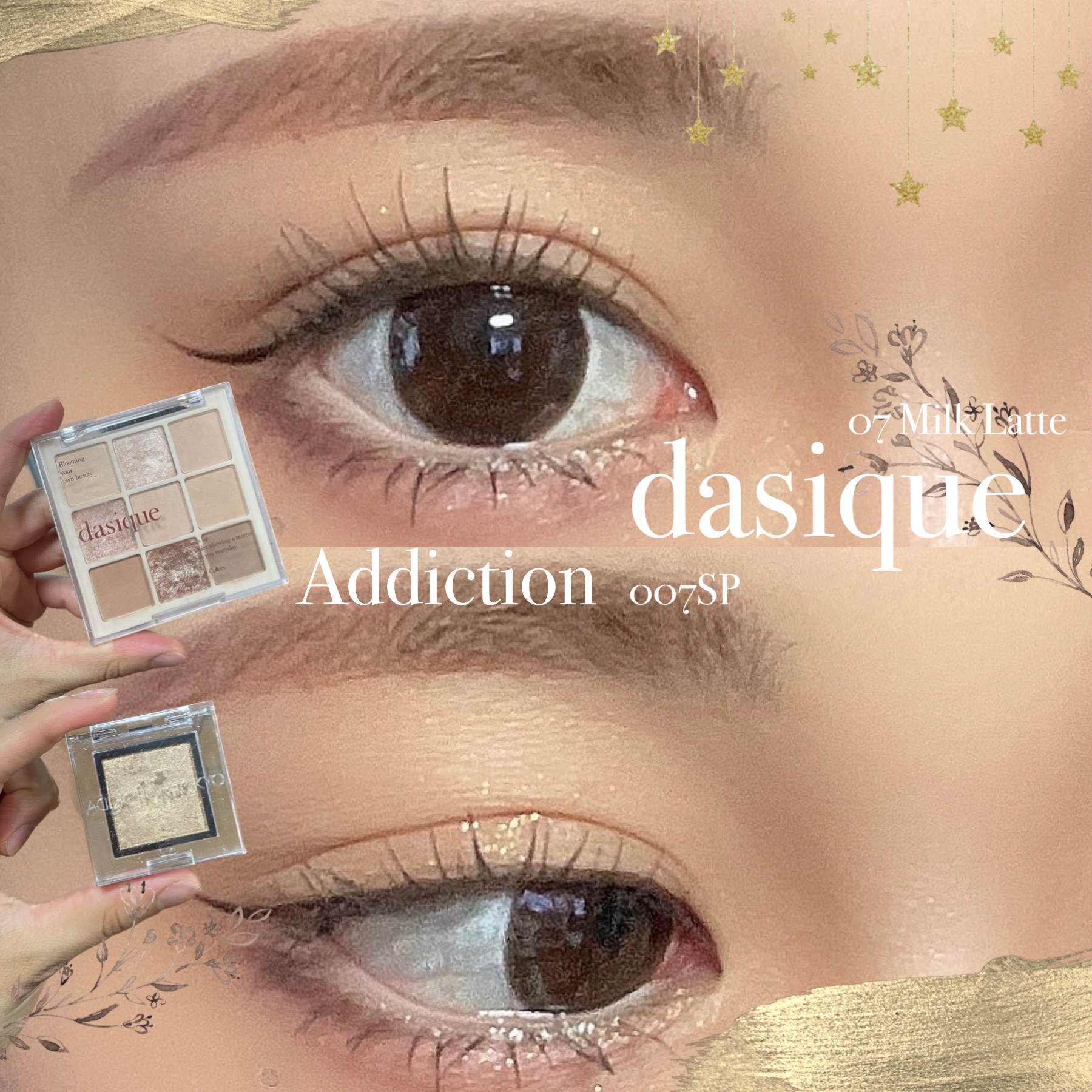 シャドウパレット/dasique/アイシャドウパレットを使ったクチコミ（1枚目）