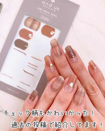 ジェルネイルシール/and U/ネイルシールを使ったクチコミ(8枚目)