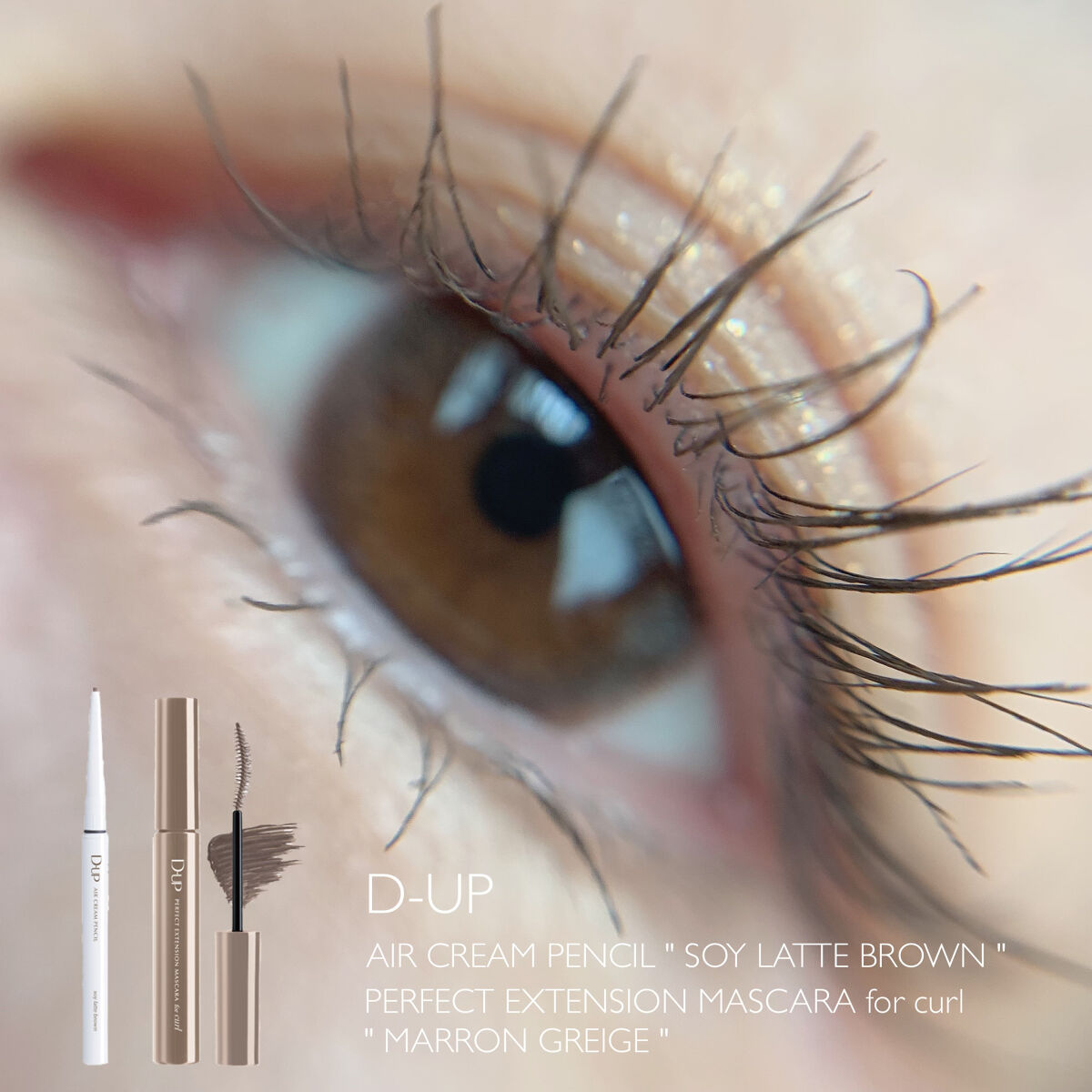 パーフェクトエクステンション マスカラ for カール/D-UP/マスカラを使ったクチコミ（1枚目）