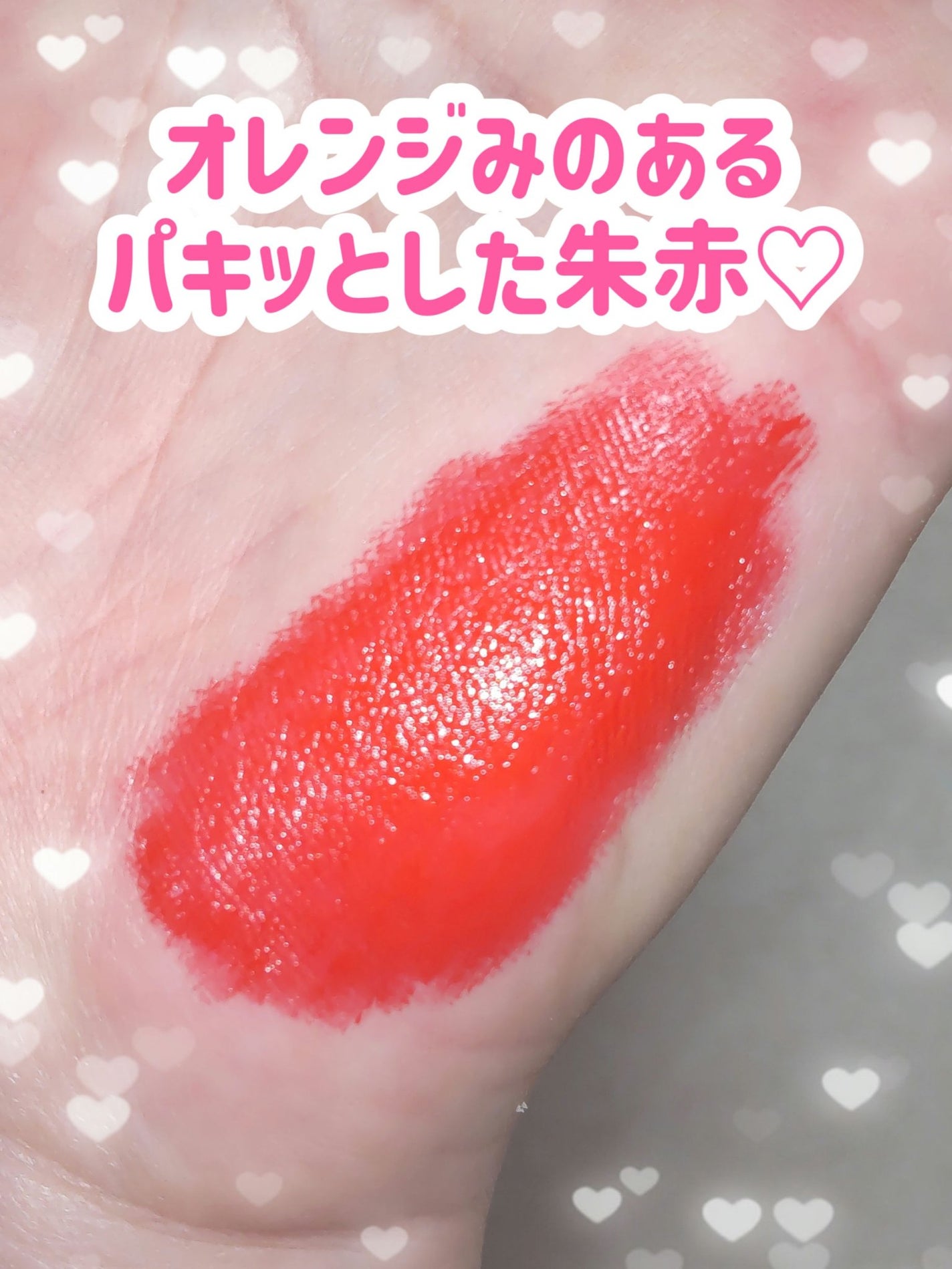 フーミー リップスティック/WHOMEE/口紅を使ったクチコミ(2枚目)