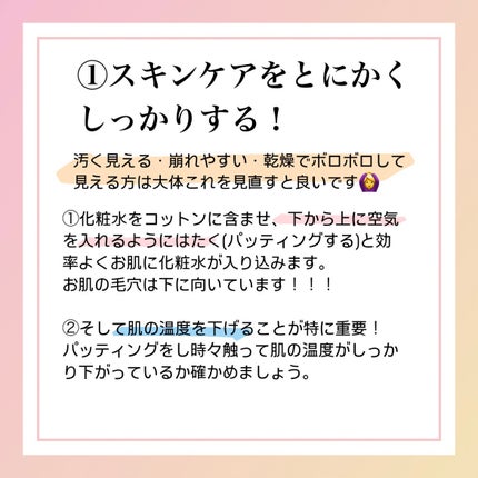 を使ったクチコミ(3枚目)