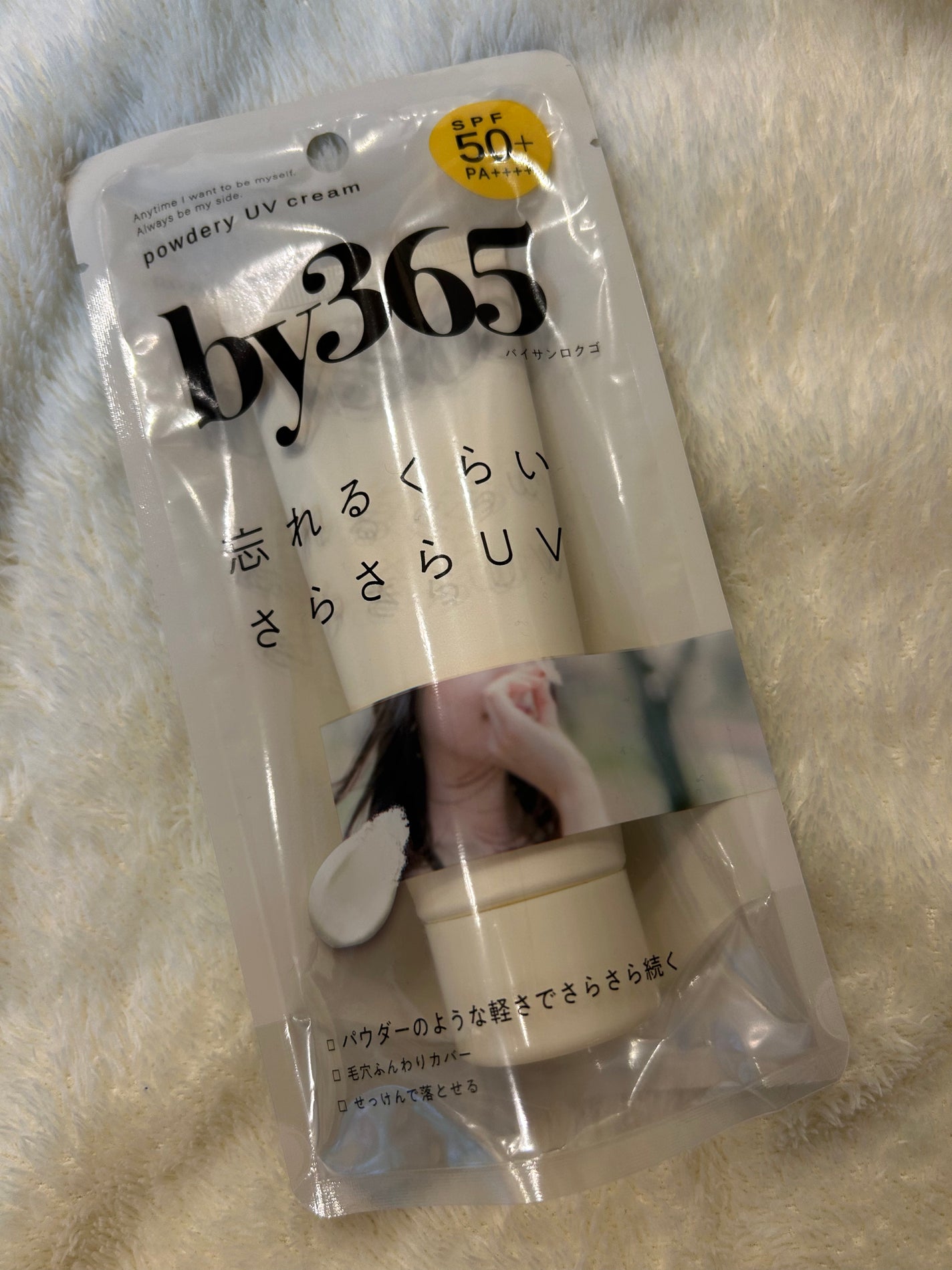 by365 パウダリーUVクリーム/ナリスアップ/日焼け止めクリームを使ったクチコミ(1枚目)