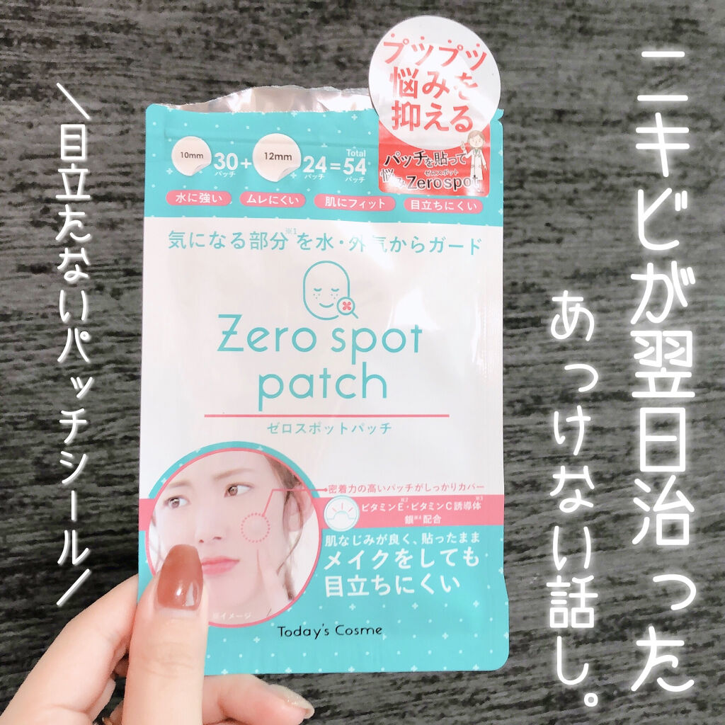 ゼロスポットパッチ/Today’s Cosme/にきびパッチを使ったクチコミ（1枚目）