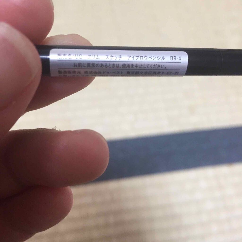 スリムスケッチアイブロウペンシル/U R GLAM/アイブロウペンシルを使ったクチコミ(2枚目)