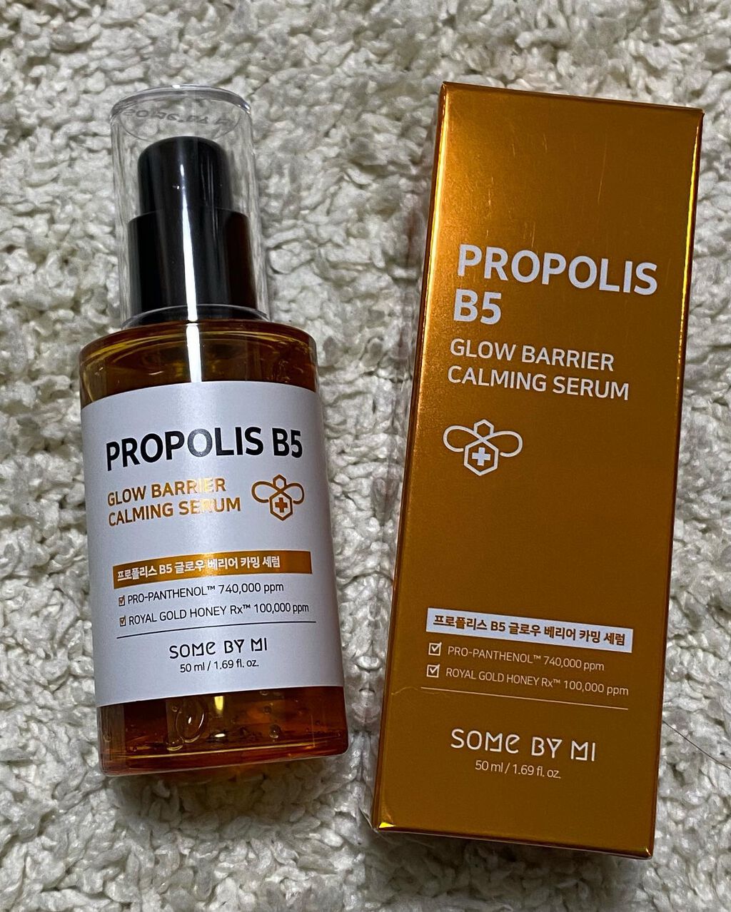 プロポリスB5グローバリアカミングセラム/SOME BY MI/美容液を使ったクチコミ(5枚目)