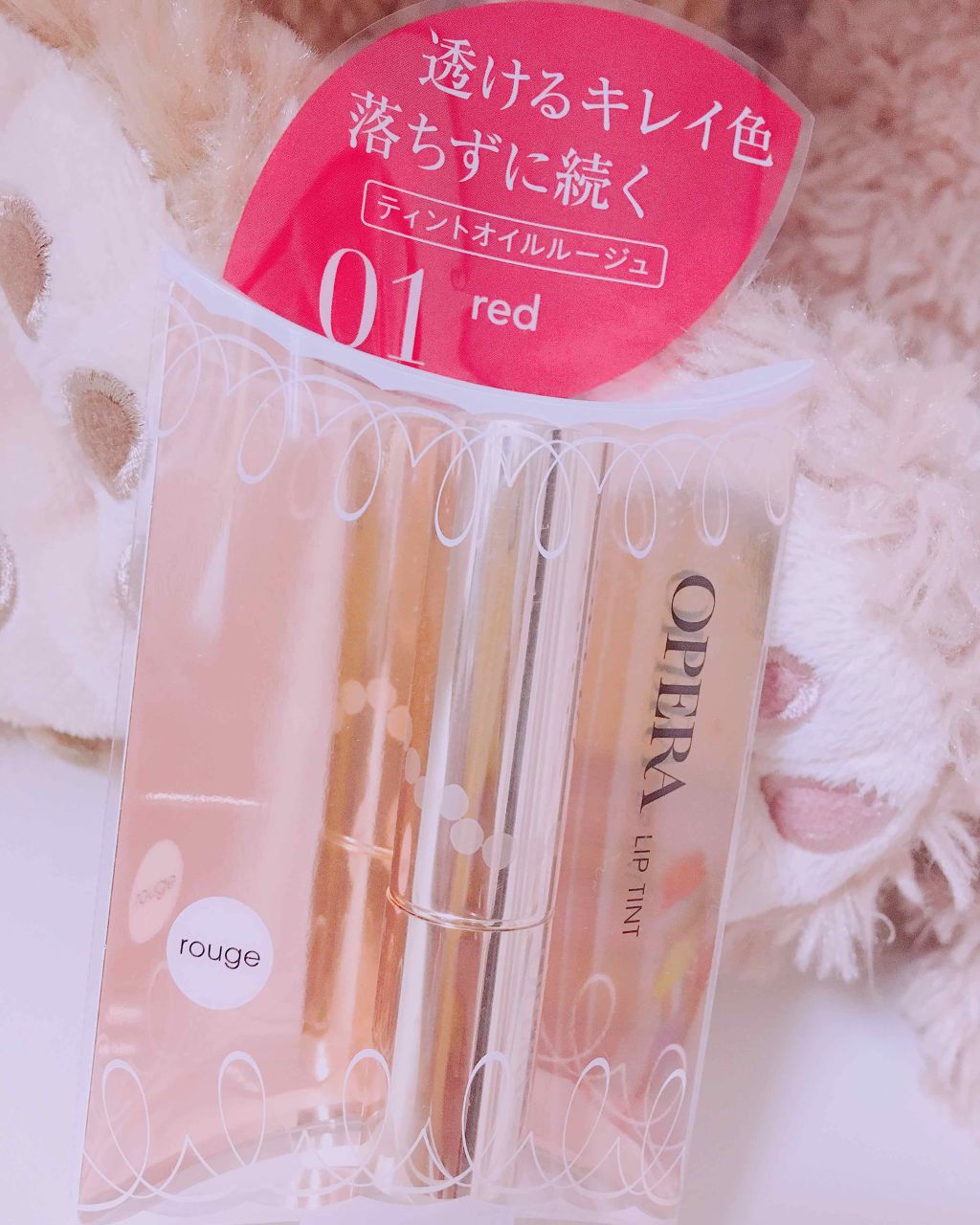 オペラ リップティント N/OPERA/リップティントを使ったクチコミ(1枚目)