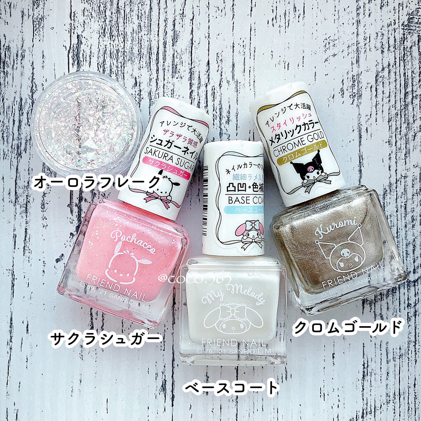 フレンドネイル(リニューアル品) /DAISO/マニキュアを使ったクチコミ(6枚目)