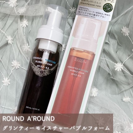 グリーンティーモイスチャーバブルフォーム/ラウンドアラウンド/泡洗顔を使ったクチコミ(2枚目)