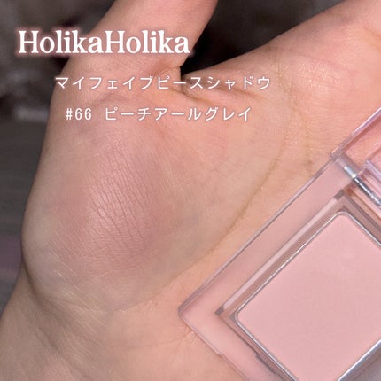 マイフェイブピースアイシャドウ/HOLIKA HOLIKA/単色アイシャドウを使ったクチコミ(2枚目)