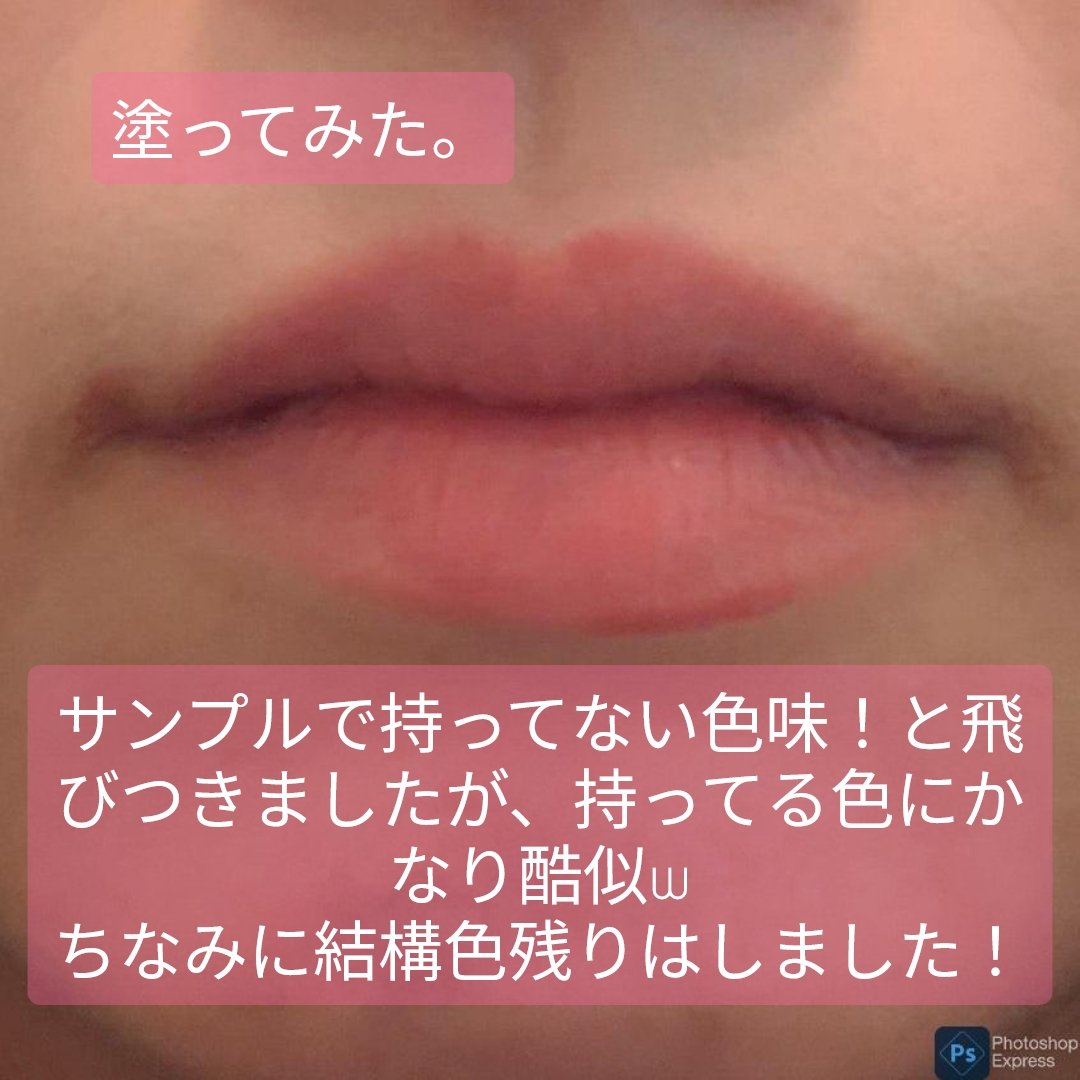 グロウ フィクシングティント モーヴメント/ETUDE/リップティントを使ったクチコミ（3枚目）