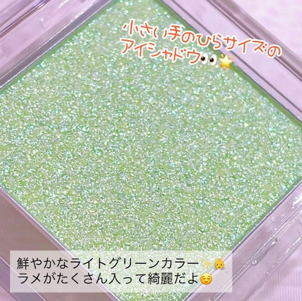 シングルアイシャドウ/aZTK/単色アイシャドウを使ったクチコミ(2枚目)