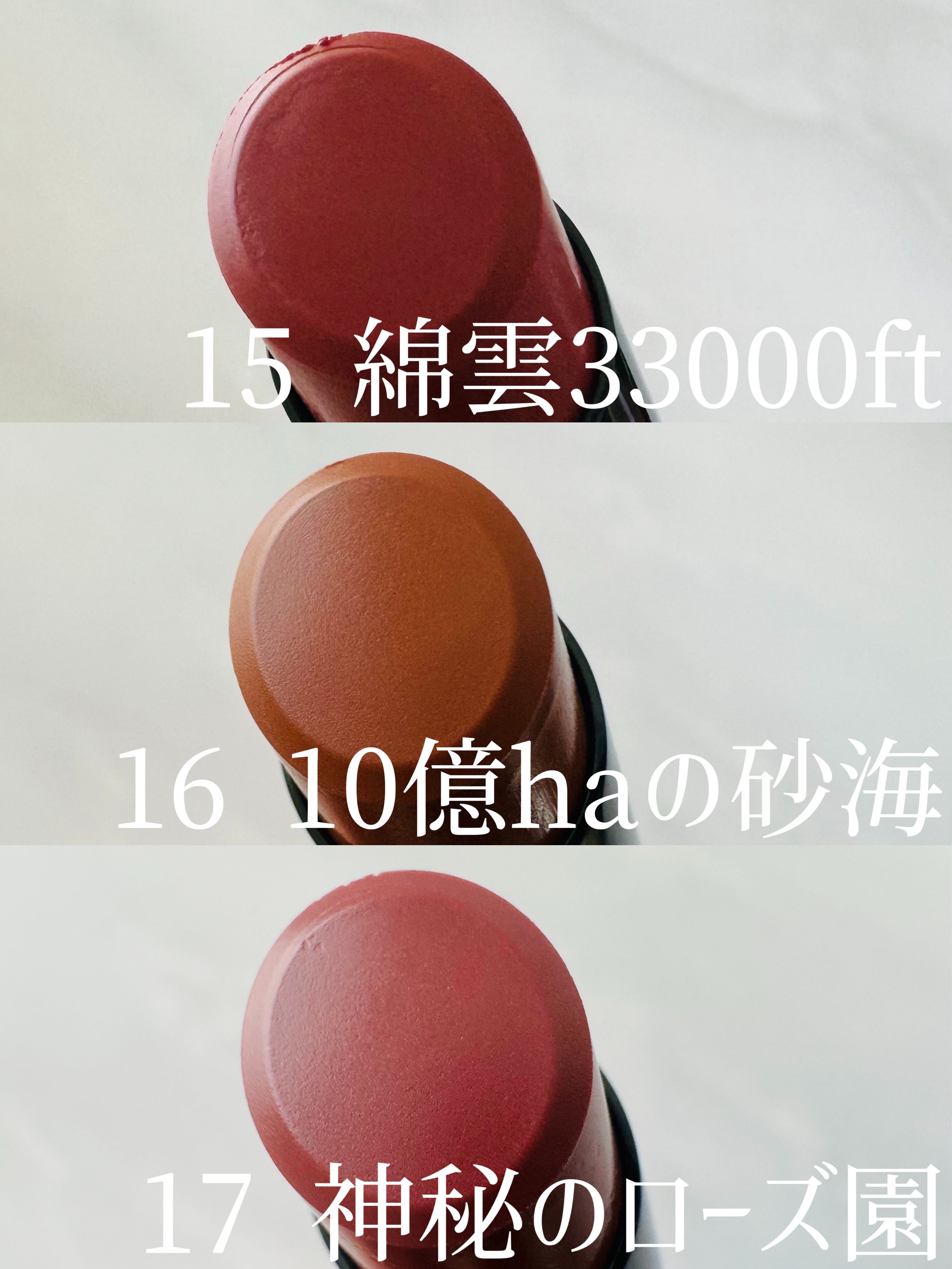 ケイト リップモンスター/KATE/口紅を使ったクチコミ（2枚目）