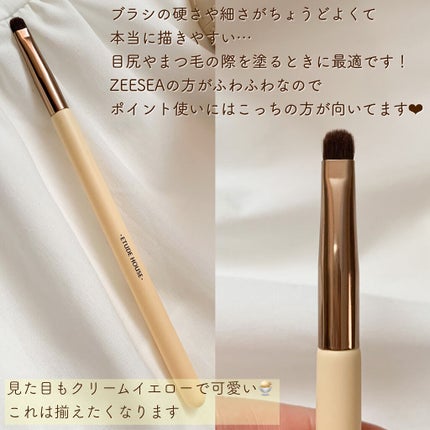 マイビューティーツール312 アイシャドウブラシ(ポイント用)/ETUDE/メイクブラシを使ったクチコミ(5枚目)