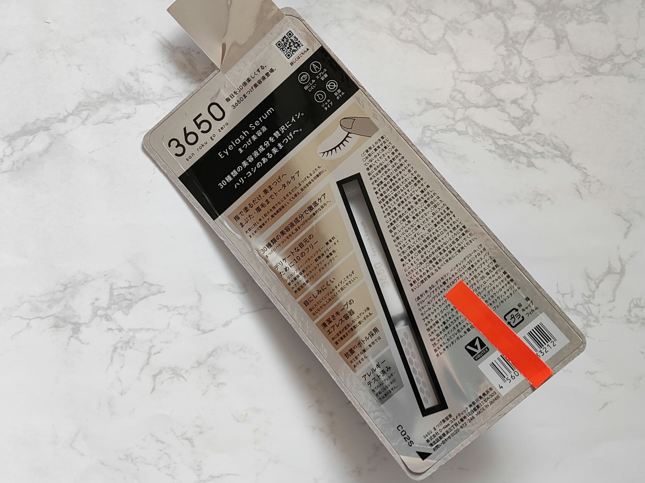 3650 まつげ美容液のクチコミ「【購入商品】
3650 まつげ美容液

【商品の特徴】
●まつ毛にハリ・コシ美容液
まつげにハ.....」（2枚目）