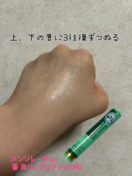 バブルガムフレーバー リップスクラブ/ラッシュ/リップスクラブを使ったクチコミ(4枚目)