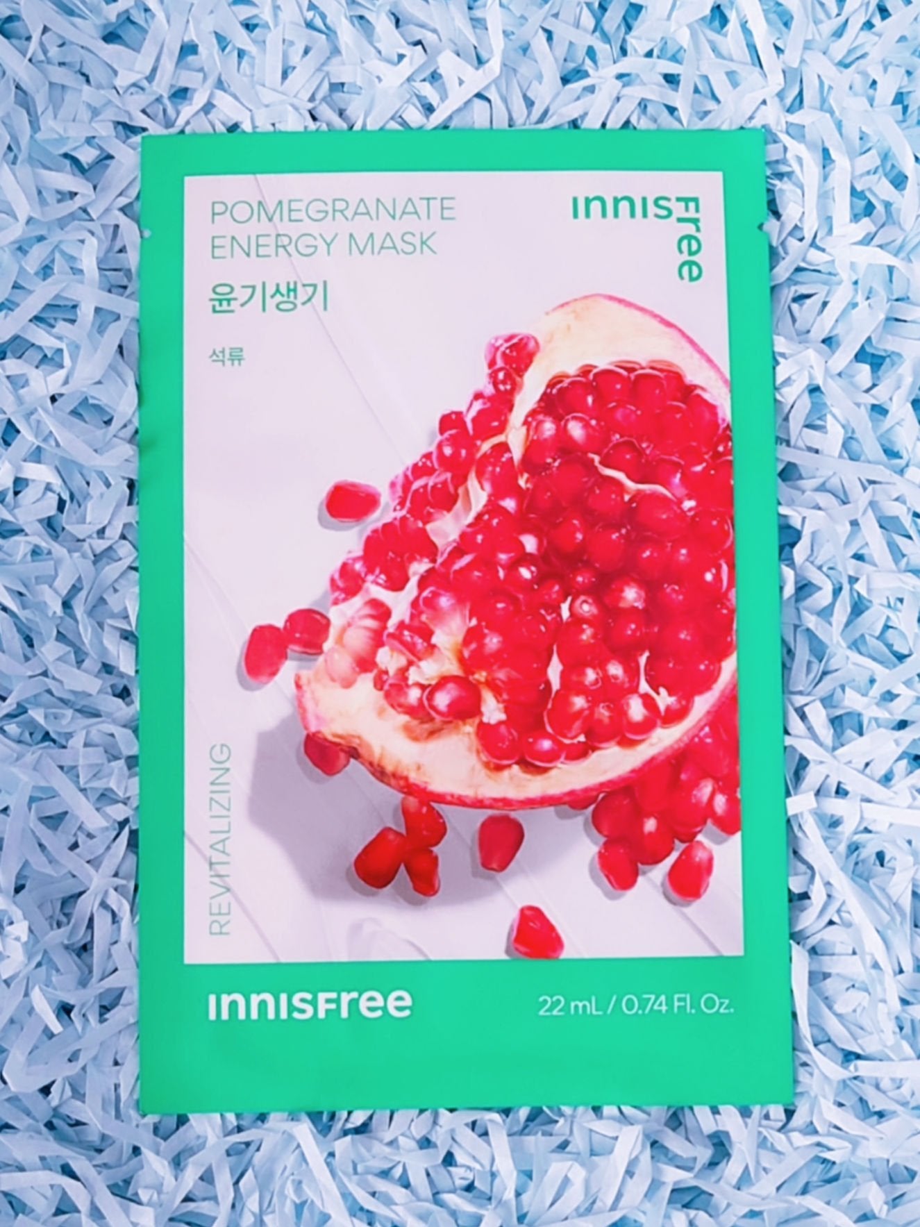 ボタニカル マスクシート/innisfree/シートマスク・パックを使ったクチコミ(1枚目)