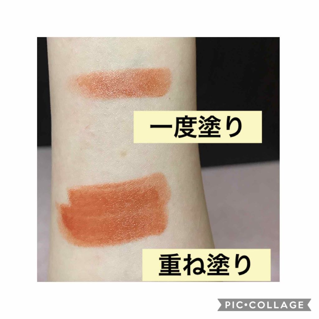 ヴィセ アヴァン リップスティック/Visée/口紅を使ったクチコミ（2枚目）