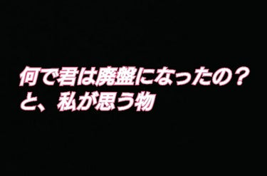 キューティクルケアシャンプー／コンディショナー ＜さらさらスムース髪＞/エッセンシャル/シャンプー・コンディショナーを使ったクチコミ（1枚目）