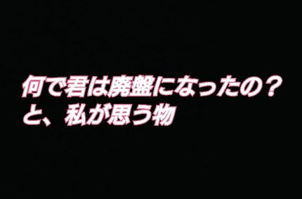 キューティクルケアシャンプー/コンディショナー <さらさらスムース髪>/エッセンシャル/市販シャンプーを使ったクチコミ(1枚目)