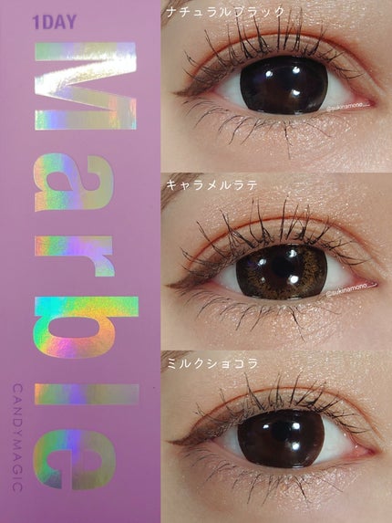Marble by LUXURY(マーブルバイラグジュアリー)1day/Marble by LUXURY/ワンデー(1DAY)カラコンを使ったクチコミ(1枚目)