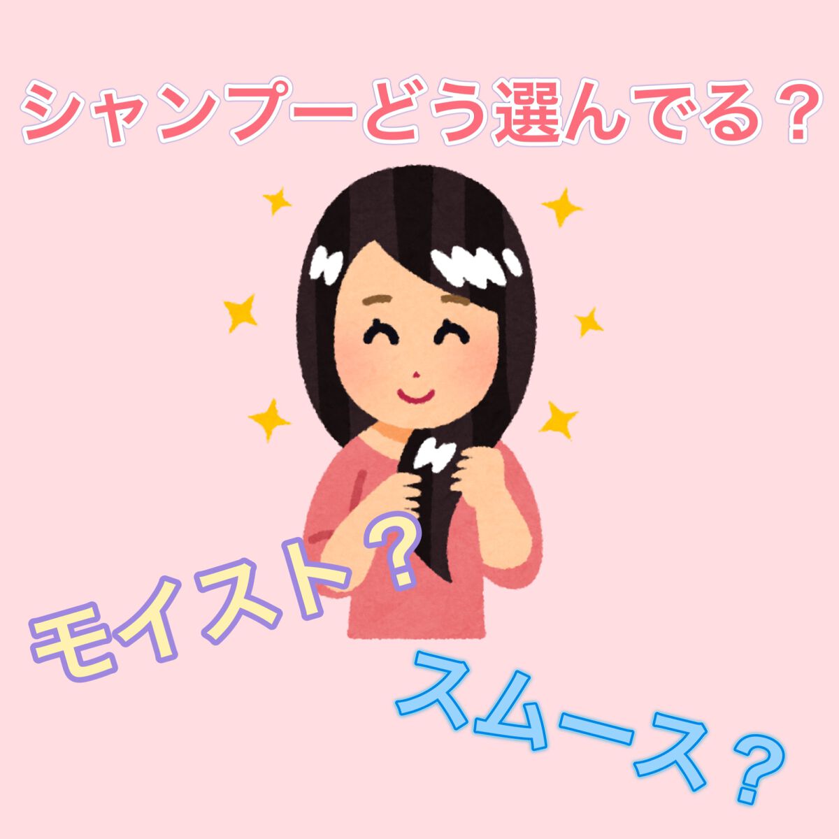 カームナイトリペアシャンプー／トリートメント/YOLU/市販シャンプーを使ったクチコミ（1枚目）