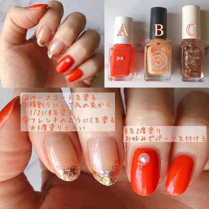 pa ネイルカラー/pa nail collective/マニキュアを使ったクチコミ(5枚目)