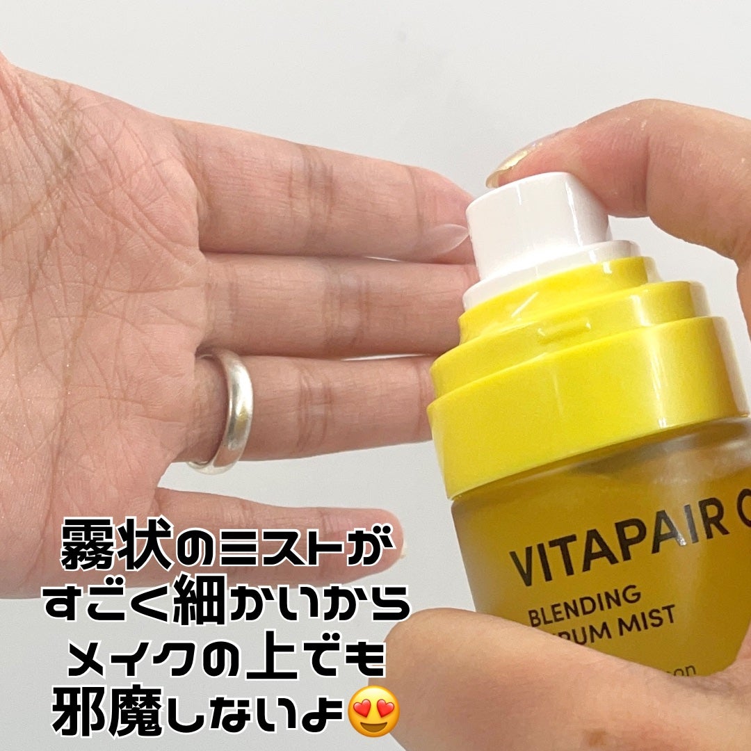 ビタペアCセラムミスト/ネイチャーリパブリック/ミスト状化粧水を使ったクチコミ(4枚目)