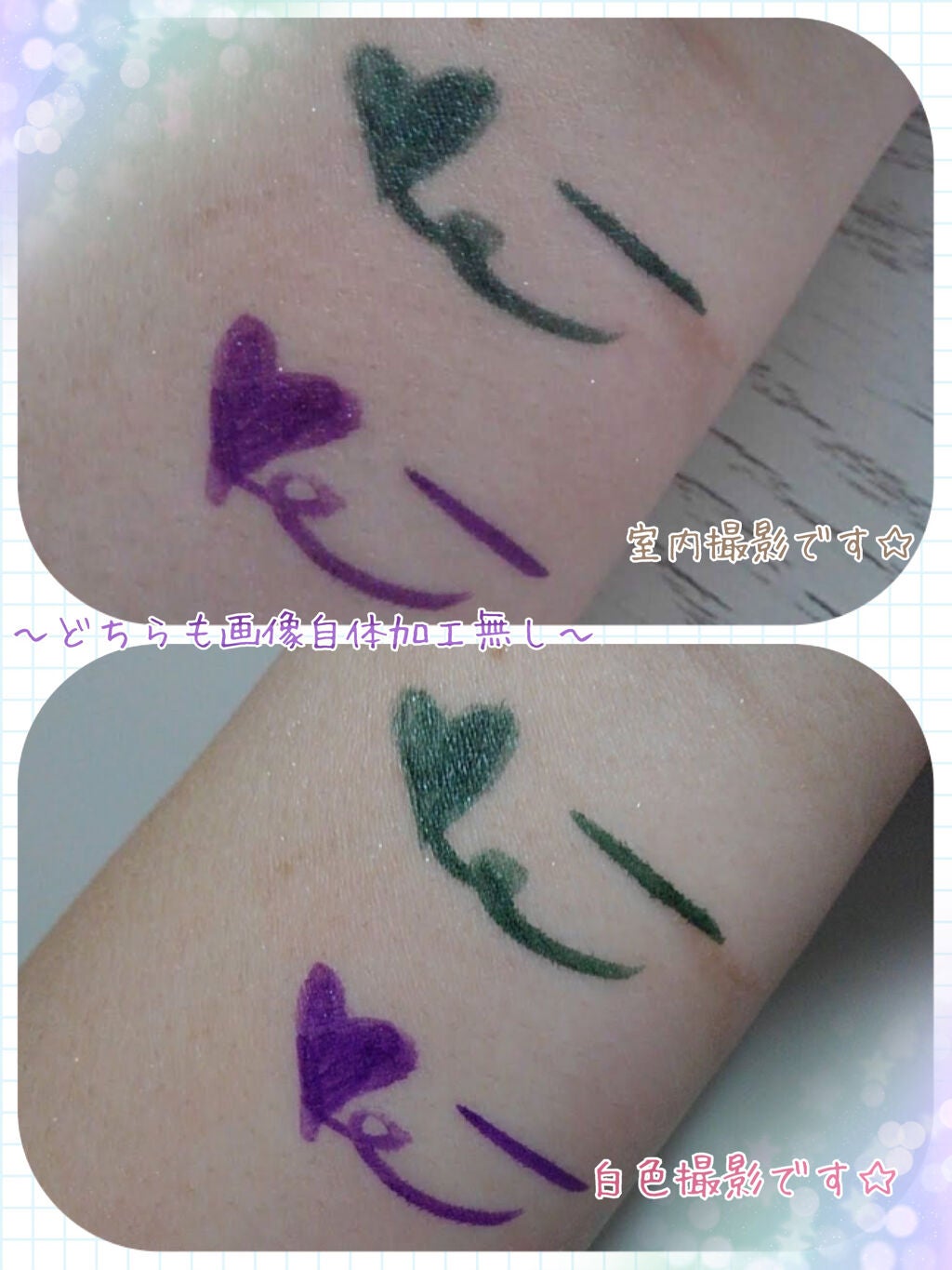 XIXIFLORTTEカラーアイライナー/ウルオイ/リキッドアイライナーを使ったクチコミ(9枚目)