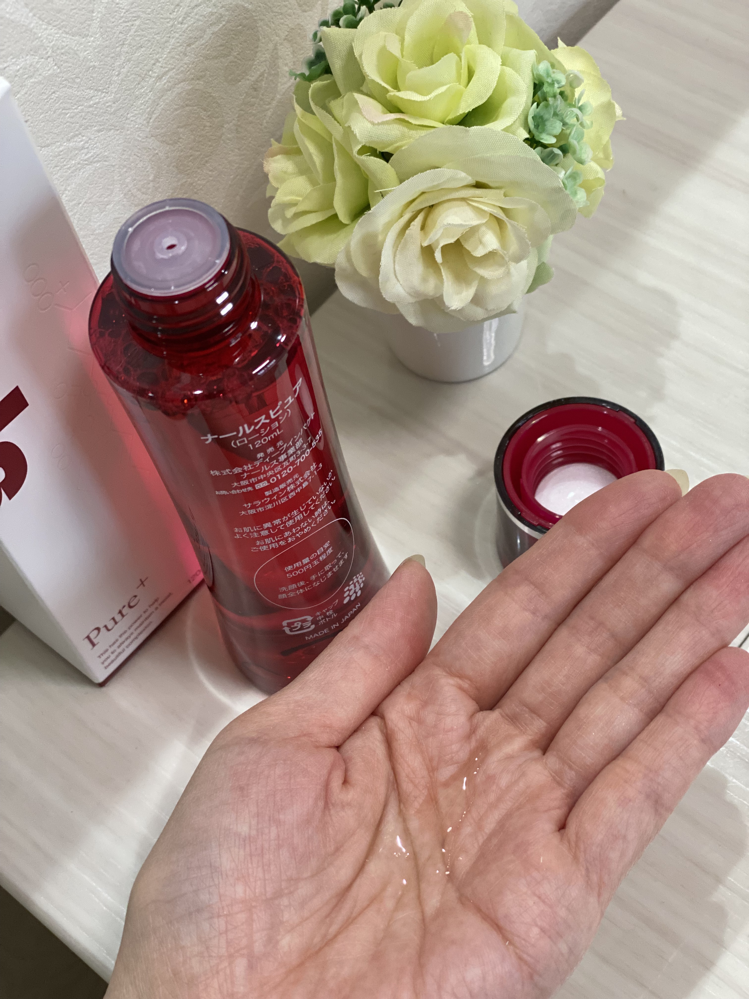 ナールスピュア/ナールス/化粧水を使ったクチコミ（3枚目）