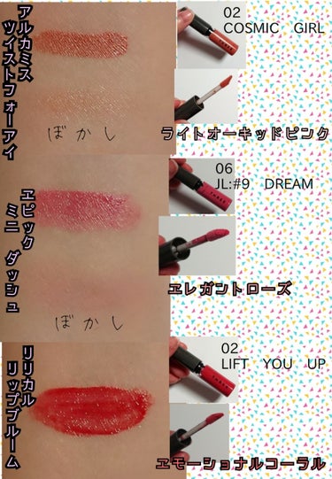 THREE セレクトミニのクチコミ「☆THREEコスメ☆
@cosme Beauty dayにて販売されたTHREEのセレクトミニ.....」（2枚目）