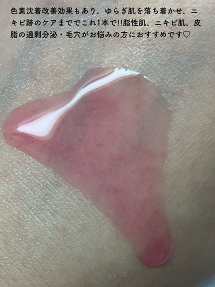 AZケア マスク/VT/シートマスク・パックを使ったクチコミ(4枚目)